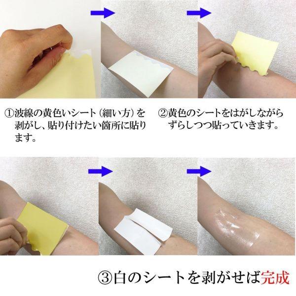 わき汗フィルム 枚入り 透明 脇汗 フィルム シート 汗 対策 染み 解消 送料無料 1001 Jolifavori ヤフー店 通販 Yahoo ショッピング