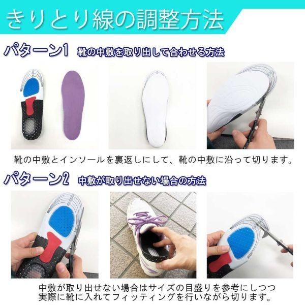 衝撃吸収インソール 2足セット 靴 中敷き クッション メンズ