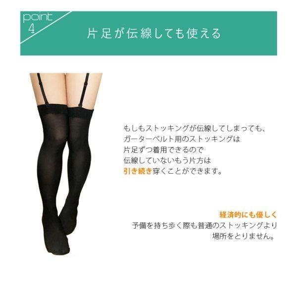 表面的な 広がり 傷つきやすい ソックス ガーター 付け方 Chemical Industry 50 Org