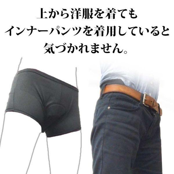 サイクルインナーパンツ 衝撃吸収 パッド付き サイクリング 自転車