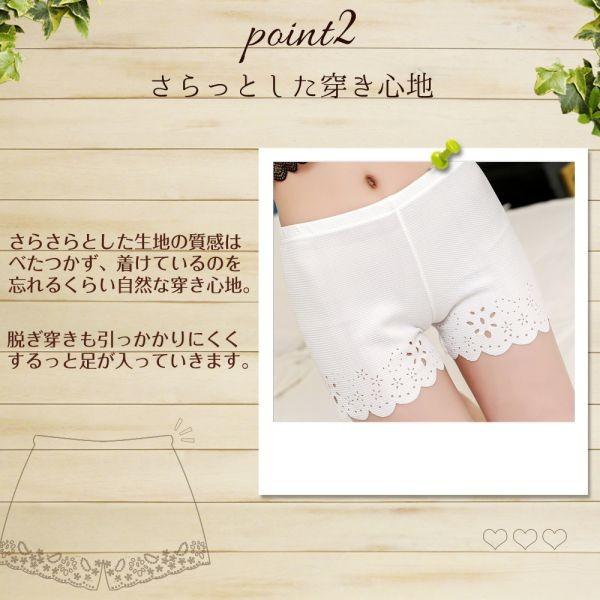 ペチパンツ インナーパンツ タップパンツ ショートパンツ 見せパンツ ペチコート 可愛い チラ見せ 裾レース 透け防止 送料無料 Jolifavori ヤフー店 通販 Yahoo ショッピング