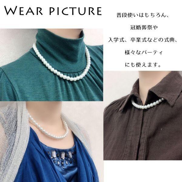 パールネックレス ガラス製 真珠 8mm 白真珠 冠婚葬祭 即納 送料無料