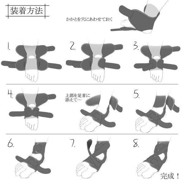 足首サポーター スポーツ 捻挫 防止 足首 固定 保護 マジックテープ テーピング 左右兼用 送料無料｜alife｜08