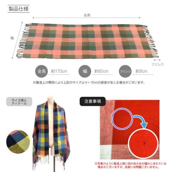 ストール 大判 チェック柄 マフラー フリンジ レディース ファッション