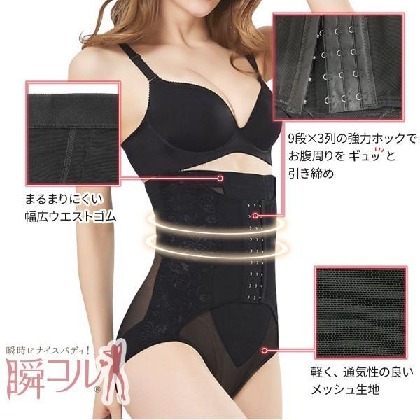 ガードル ハイウエスト ウエストニッパー 補整下着 コルセット ヒップ