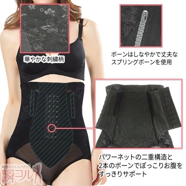 ガードル ハイウエスト ウエストニッパー 補整下着 コルセット ヒップ