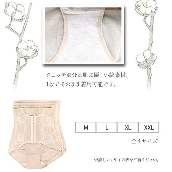 ガードル ハイウエスト ウエストニッパー 補整下着 コルセット ヒップ
