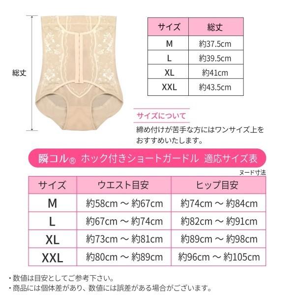 ガードル ハイウエスト ウエストニッパー 補整下着 コルセット ヒップ