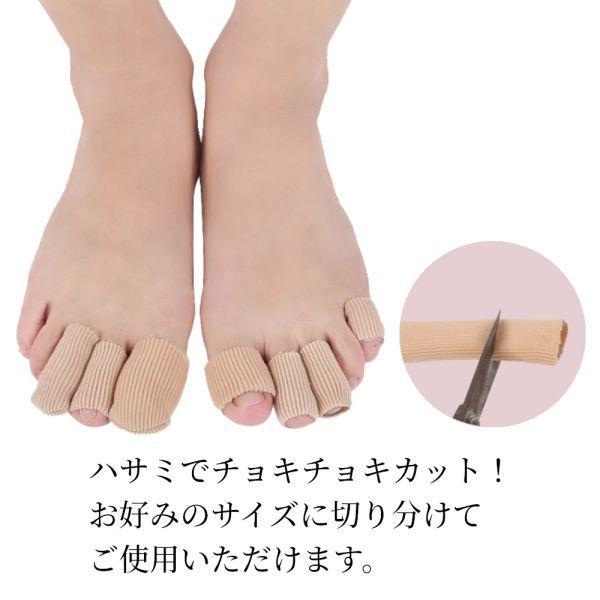 足指サポーター 保護 サック キャップ パッド 巻き爪 まめ ささくれ 魚の目 爪水虫 カバー 切って使える ジェルクッション 痛み 衝撃 爪先 選べるサイズ Jolifavori ヤフー店 通販 Yahoo ショッピング
