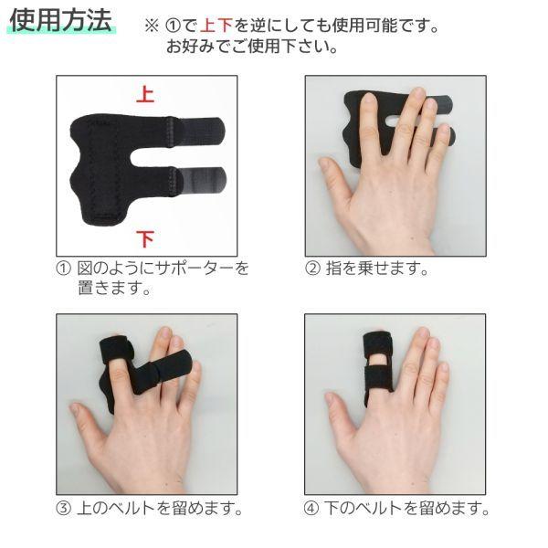 超お買い得 指サポーター ばね指 突き指 伸筋腱 断裂 骨折 関節 固定 ギプス テーピング 金属 保護 吸湿 親指 人差し指 中指 薬指 小指 腱鞘炎 フリーサイズ 男女兼用 Wantannas Go Id