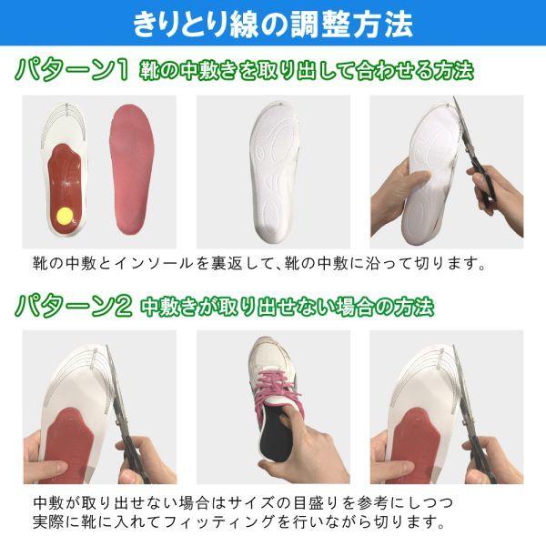 アーチサポート インソール 土踏まず かかと 衝撃吸収 アーチ 中敷き