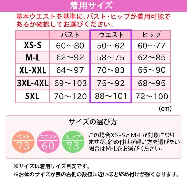 ソフトボディスーツ ラン型 ボディブリファー ソフト補正 股ホック 一