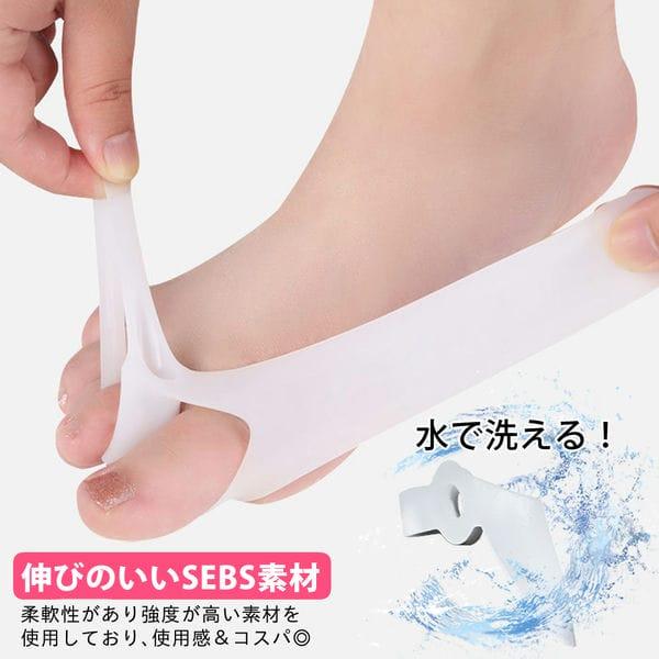 母趾サポーター 2個入 保護 足指セパレーター 親指 間 挟む トー