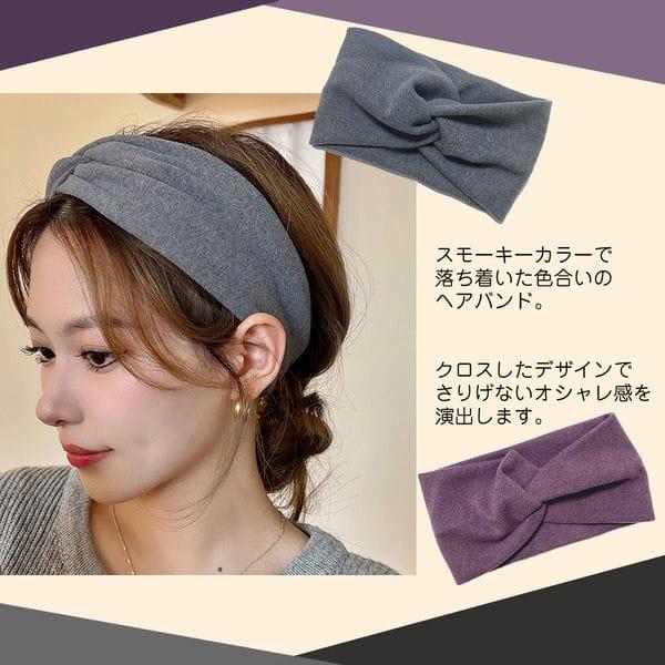 ヘアバンド クロス シンプル ヘアアレンジ まとめ 洗顔 かわいい