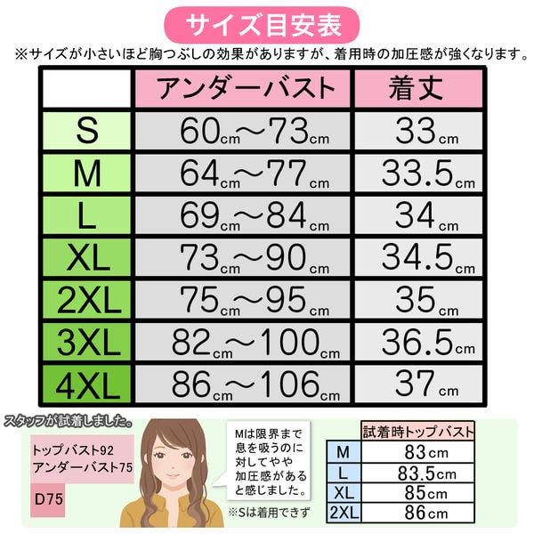 胸つぶし さらしブラ 和装ブラ レディース 補正下着 ブラジャー 胸つぶし さらしブラ 和装ブラ レディース 補正下着 ブラジャー