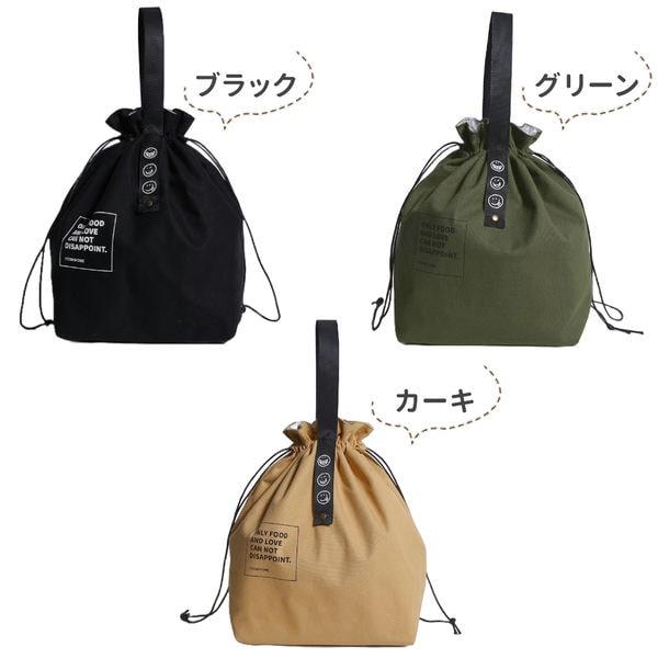 ランチバッグ お弁当袋 巾着 保冷 保温 マチ 可愛い おしゃれ 底広 広い ペットボトル 水筒 アルミ 綿 コットン お手入れ簡単 ブラック ...