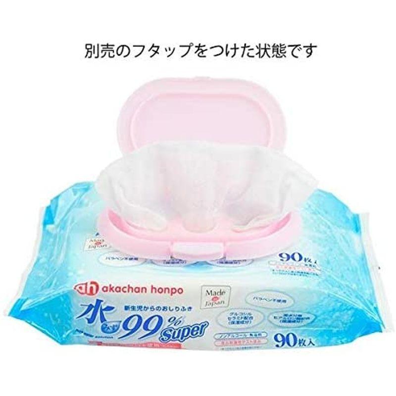 当店だけの限定モデル おむつ トイレ用品 アカチャンホンポ 赤ちゃん本舗 90枚 16個 おしりふき ケース 水99 Super おしりふき Www Threeriversofs Com