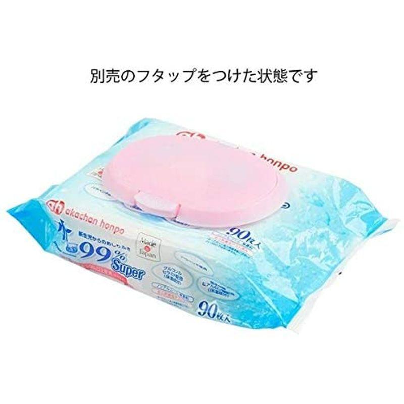 当店だけの限定モデル おむつ トイレ用品 アカチャンホンポ 赤ちゃん本舗 90枚 16個 おしりふき ケース 水99 Super おしりふき Www Threeriversofs Com