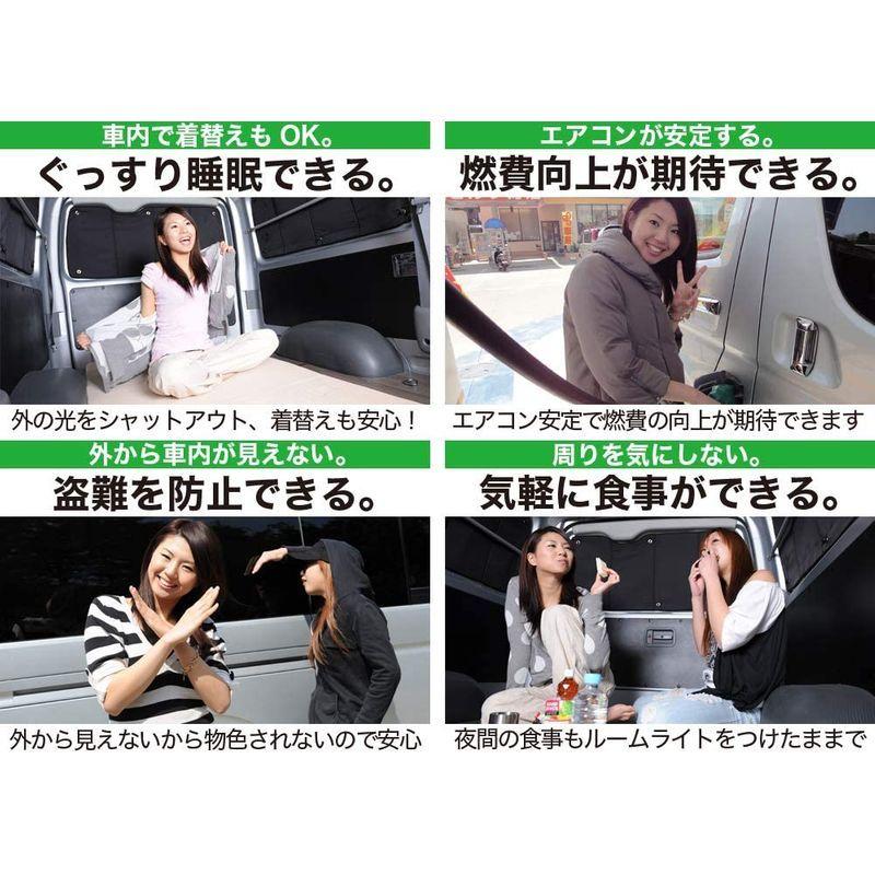 激安 価格 ハリアー60系 ハイブリッド対応 カーテン サンシェード 車中泊 グッズ プライバシーサンシェード リア用 01s A027 Re ただ今お得な H Agoerp Com