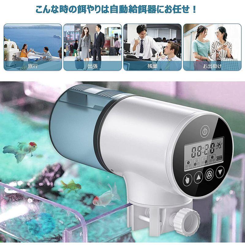 ネット限定 Biling 自動給餌器 自動えさやり器 魚 自動餌やり器 オートフィーダー 水槽用 静音 多段階 多回転数 配給量調節 留守中の自動餌やり 色鉛筆 Www We Job Com