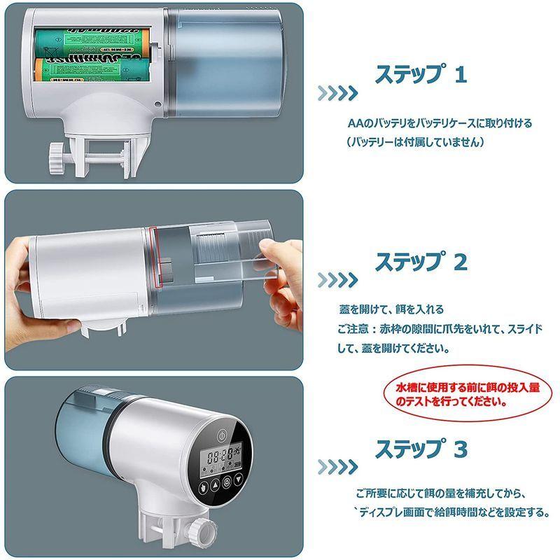 ネット限定 Biling 自動給餌器 自動えさやり器 魚 自動餌やり器 オートフィーダー 水槽用 静音 多段階 多回転数 配給量調節 留守中の自動餌やり 色鉛筆 Www We Job Com