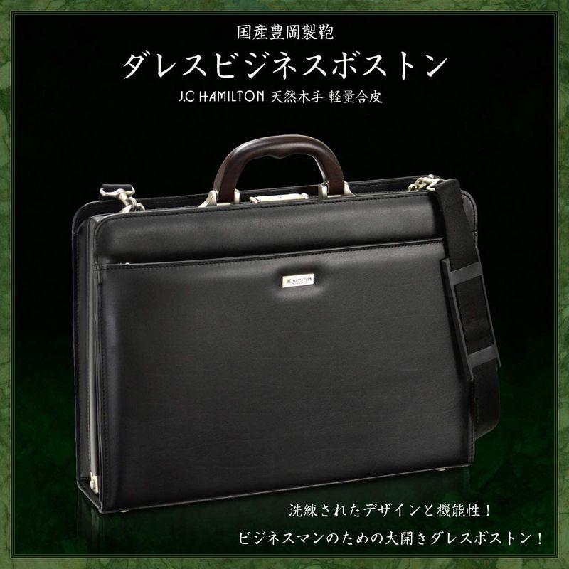 平野鞄 豊岡職人の技 国産 ダレスバッグ メンズ 天然木ハンドル 大開き B4 A4対応 42? 口枠 ビジネスバッグ ＋オリジナル高級ムー 豊岡職人の技 国産 ダレスバッグ メンズ 天然木ハンドル 大開き B4 A4対応 口枠 ビジネスバッグ ＋オリジナル高級ムー