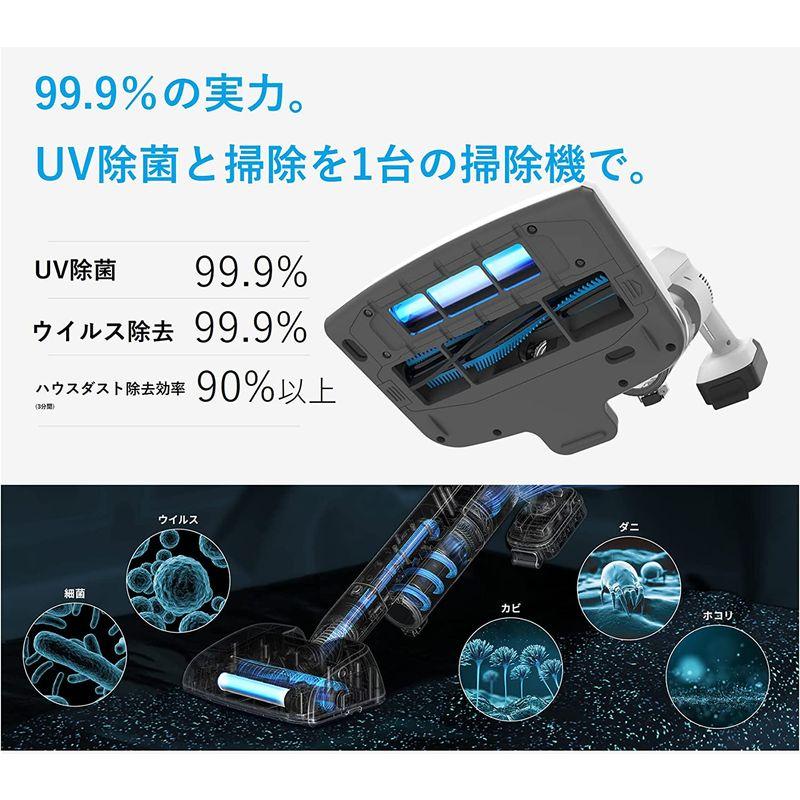 健康家電 レイコップ UV コードレス スティッククリーナーRSC-300JPWH 