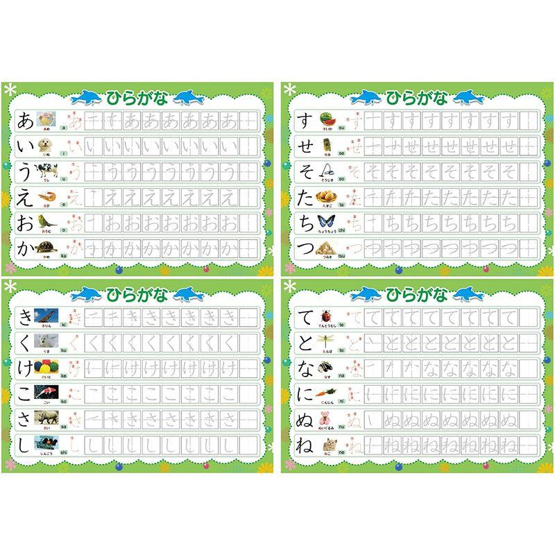 くまモン はじめてのあいうえお 何度でもできる くせのないきれいな字になるひらがなれんしゅうちょう カタカナ練習ドリル一年生漢字おけいこ35 はじめてのあいうえお 何度でもできる くせのないきれいな字になるひらがなれんしゅうちょう カタカナ練習ドリル一年生漢字おけいこ35