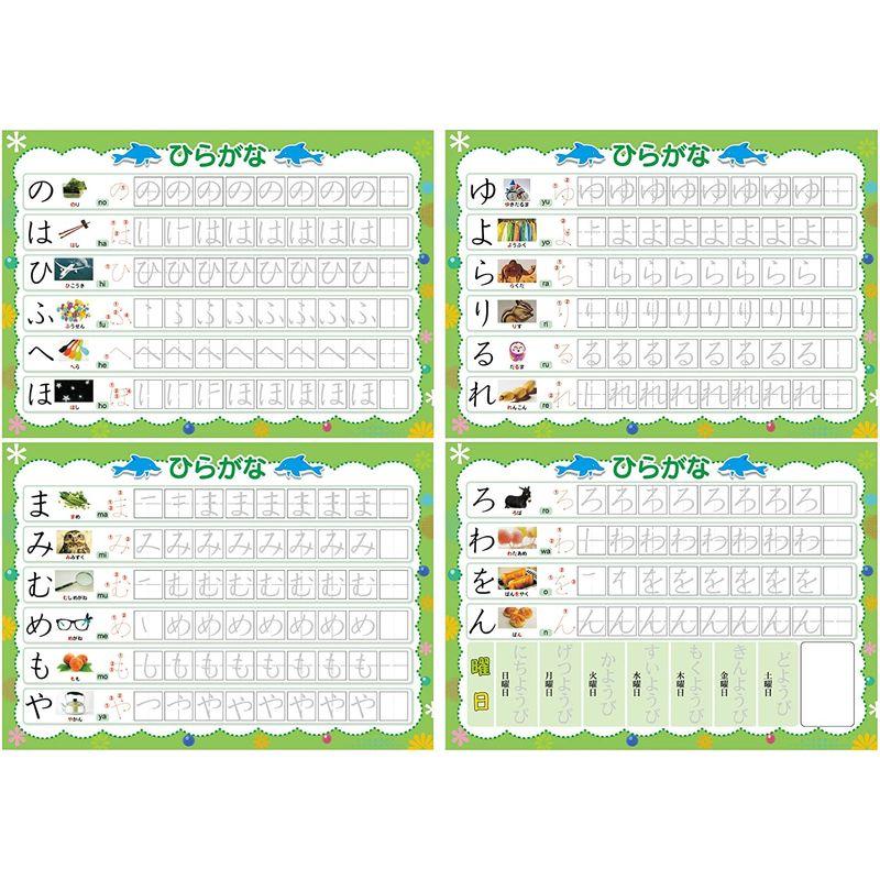 くまモン はじめてのあいうえお 何度でもできる くせのないきれいな字になるひらがなれんしゅうちょう カタカナ練習ドリル一年生漢字おけいこ35 はじめてのあいうえお 何度でもできる くせのないきれいな字になるひらがなれんしゅうちょう カタカナ練習ドリル一年生漢字おけいこ35