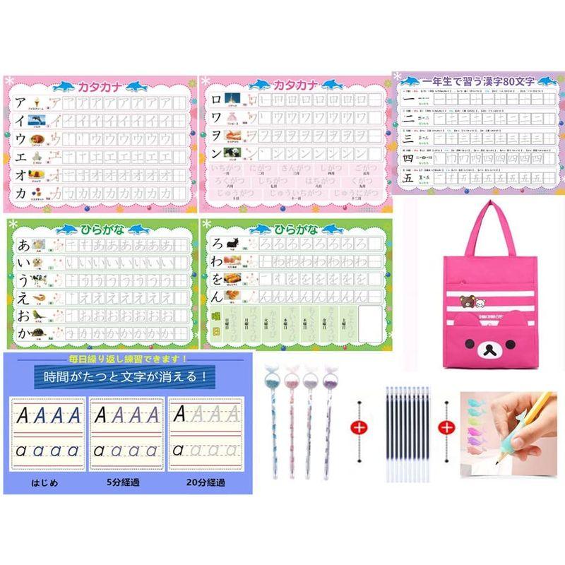 くまモン はじめてのあいうえお 何度でもできる くせのないきれいな字になるひらがなれんしゅうちょう カタカナ練習ドリル一年生漢字おけいこ35 はじめてのあいうえお 何度でもできる くせのないきれいな字になるひらがなれんしゅうちょう カタカナ練習ドリル一年生漢字おけいこ35