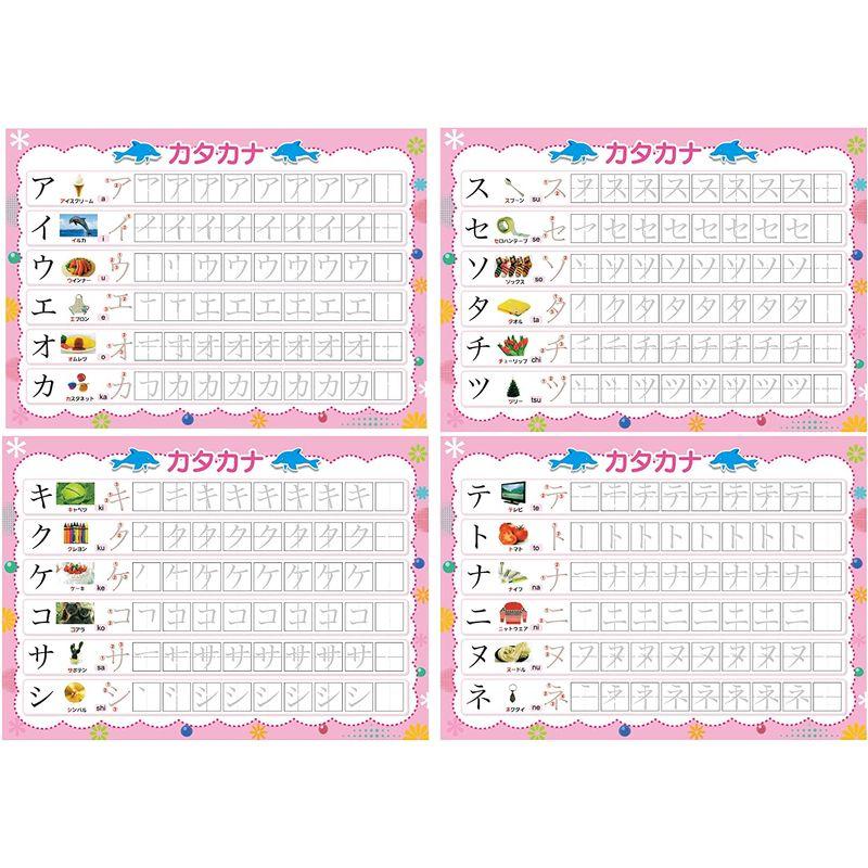 くまモン はじめてのあいうえお 何度でもできる くせのないきれいな字になるひらがなれんしゅうちょう カタカナ練習ドリル一年生漢字おけいこ35 はじめてのあいうえお 何度でもできる くせのないきれいな字になるひらがなれんしゅうちょう カタカナ練習ドリル一年生漢字おけいこ35