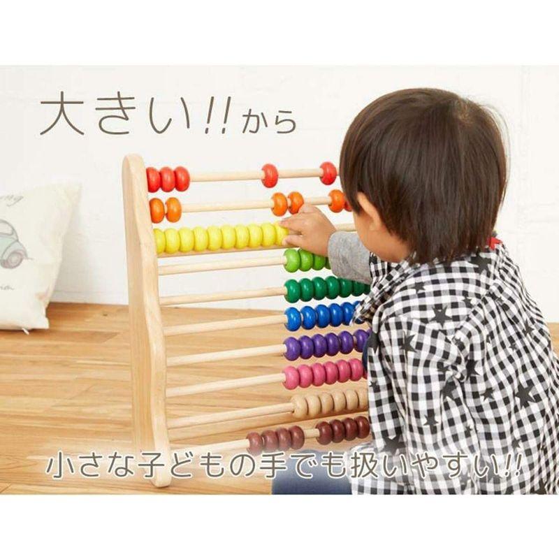 知育玩具 2歳 3歳 4歳 5歳 6歳 木のおもちゃ そろばん 木製 100玉そろばん VOILA ボイラ レインボーアバカス 子供 子ども VOILA ボイラ レインボーアバカス 2歳 3歳 4歳 5歳 6歳 木のおもちゃ そろばん 木製 100玉そろばん 子供 子ども