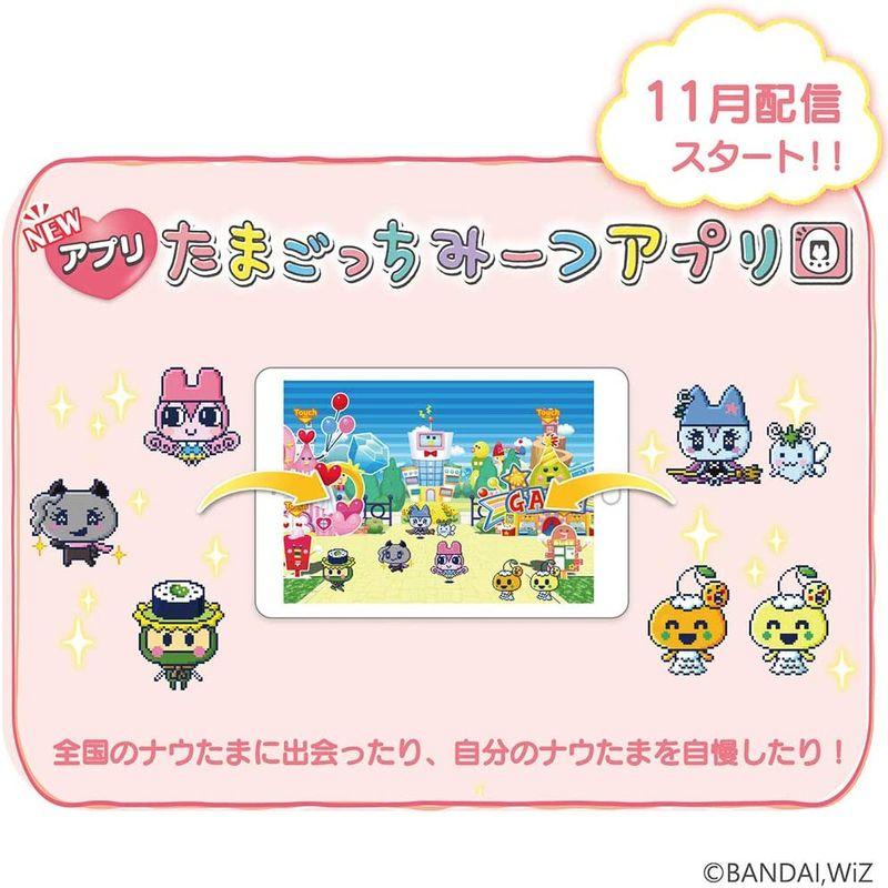 たまごっちみーつ マジカルみーつver. パープル Amazon | ? 処分セール? たまごっちみーつ マジカル メルヘン 紫