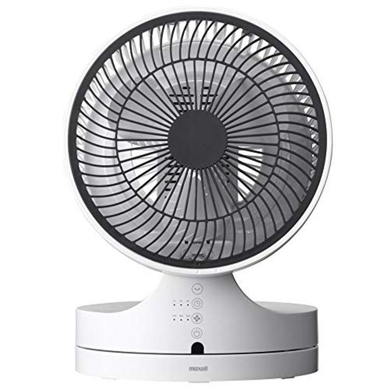 マクセル 除菌消臭器 部屋干し用maxell OZONEO（オゾネオ） MXAP-ARD100