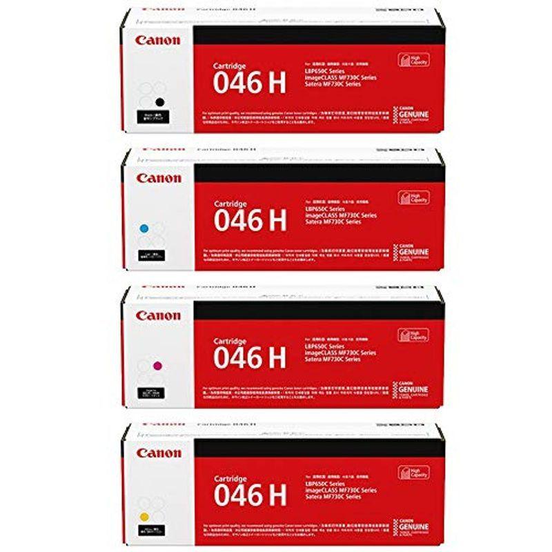ウトレット CANON 純正品 CRG-046HBLK / CRG-046HCYN CRG-046HMAG CRG