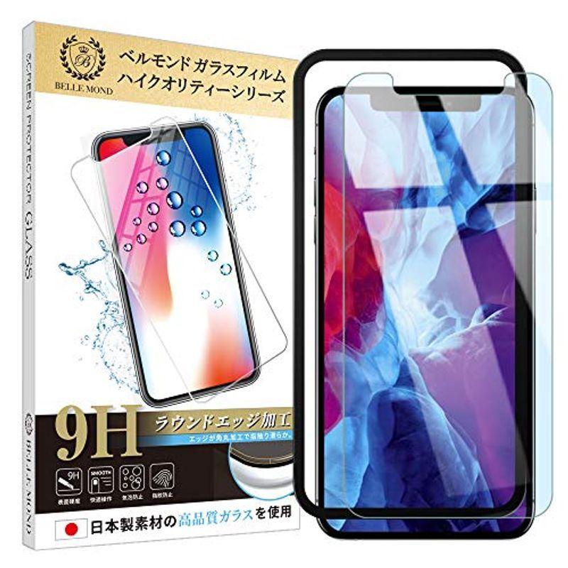 価格は安く Iphone ガイド枠付き 12 日本製素材 貼り付け失敗でも交換可能 ガラスフィルム ブルーライトカット 全面保護 5 4インチ スマホ液晶保護フィルム Sieuthidien24h Vn