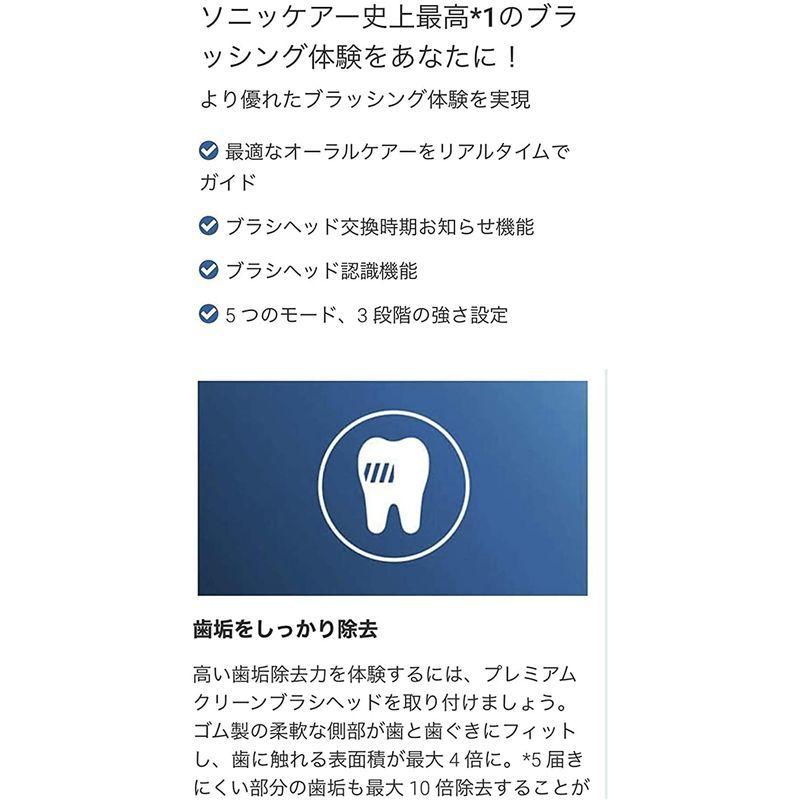 フィリップス 電動歯ブラシ 「ソニッケアー ダイヤモンドクリーンスマート」 ホワイト HX9924/05     商品情報    【商品名】　フィリップス 電動歯ブラシ 「ソニッケアー ダイヤモンドクリーンスマート」 ホワイト HX99 G1832425310(16214円)