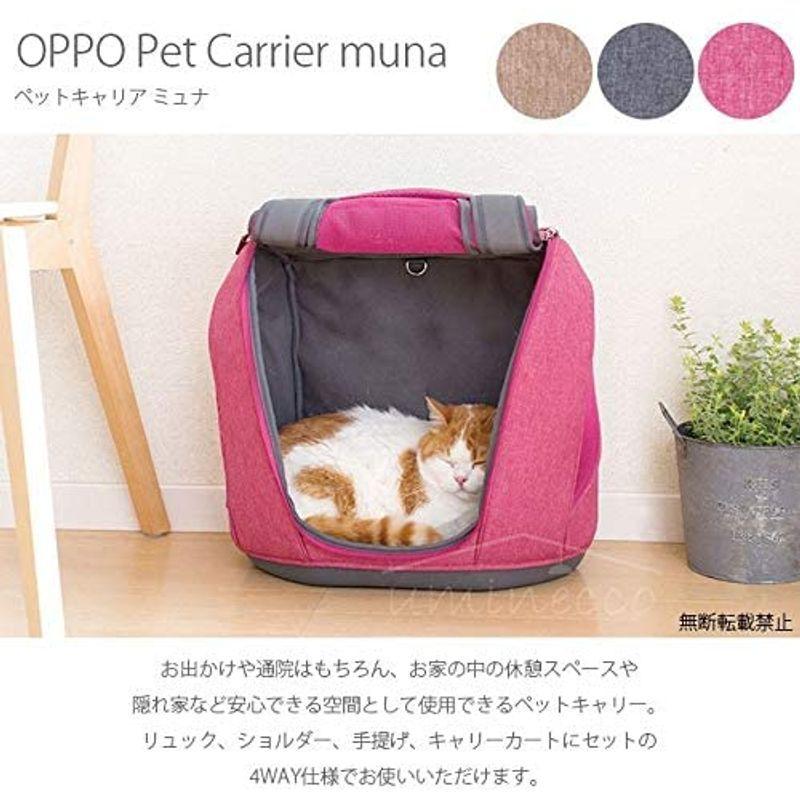 OPPO オッポ Pet Carrier muna ペットキャリア ミュナ ダークグレー オッポ Pet Carrier muna ペットキャリア ミュナ ダークグレー