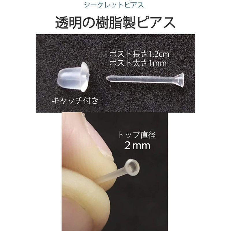 wumio 透明ピアス 10組セット 樹脂製 シークレットピアス 金属アレルギー対応 学校や仕事でピアスの代わりに 目立たずにピアスホール保 Z6aP3so4Ua, 腕時計、アクセサリー - www.elghoniemy.com wumio 透明ピアス 10組セット 樹脂製 シークレットピアス 金属アレルギー対応 学校や仕事でピアスの代わりに 目立たずにピアスホール保 Z6aP3so4Ua, 腕時計、アクセサリー - www.elghoniemy.com