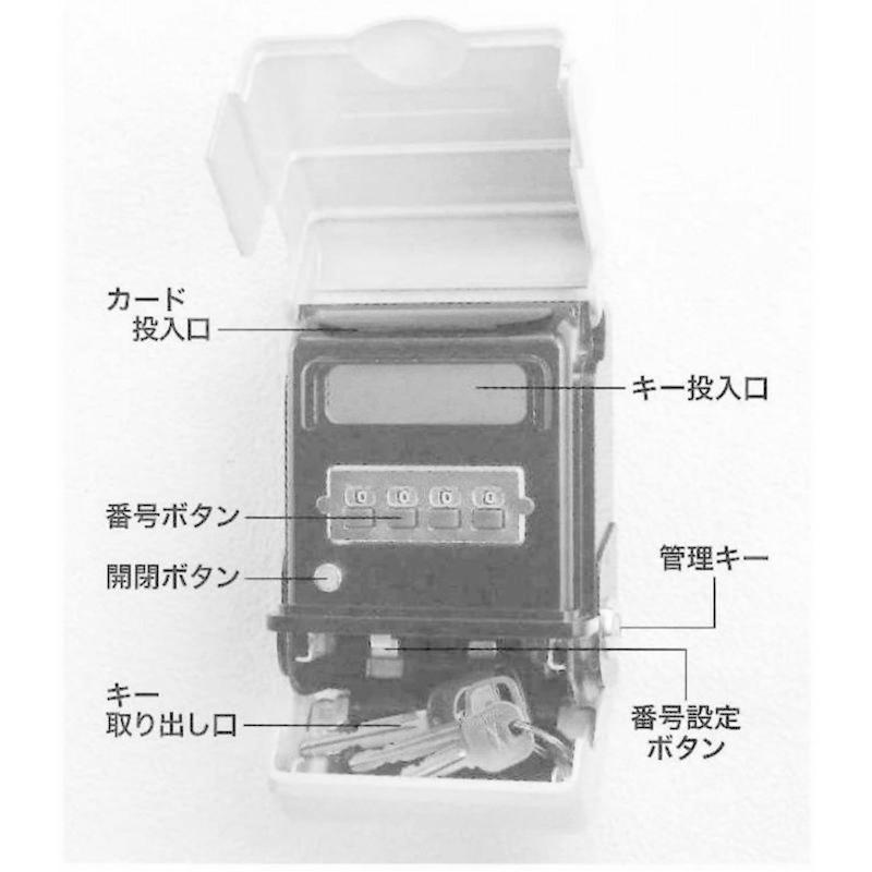 ASAHI キーポスト 暗証番号式鍵保管箱 KPN-40 ASAHI KPN-40 OCQ1441677097(12757円)