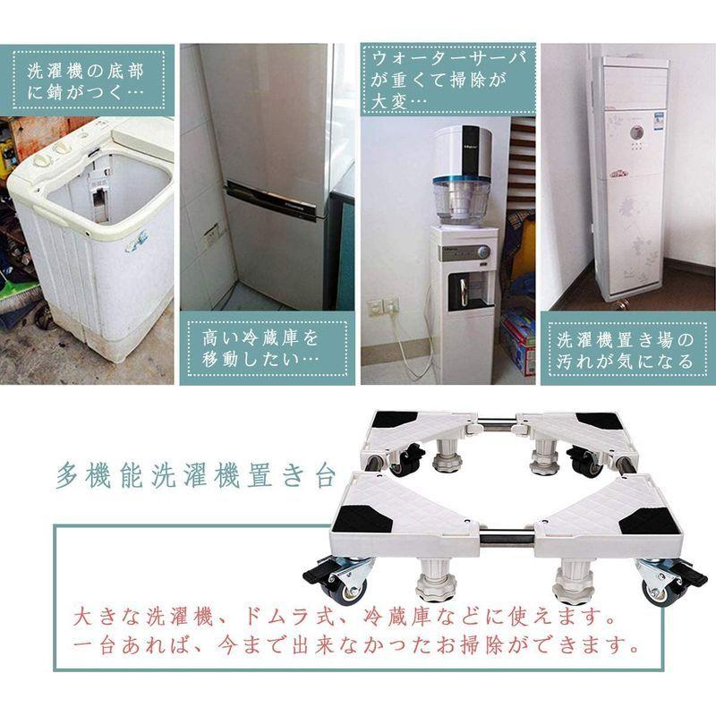 新品送料無料洗濯機 台 Lifinsky 防振パッド付き 奥行46.5~68cm 移動式 かさ上げ キャスター付 幅 減音効果 冷蔵庫置き台 昇降可能 その他洗濯用品 洗濯機 台 Lifinsky 冷蔵庫置き台 キャスター付 かさ上げ 移動式 昇降可能 幅 奥行46.5~68cm 減音効果 防振パッド付き