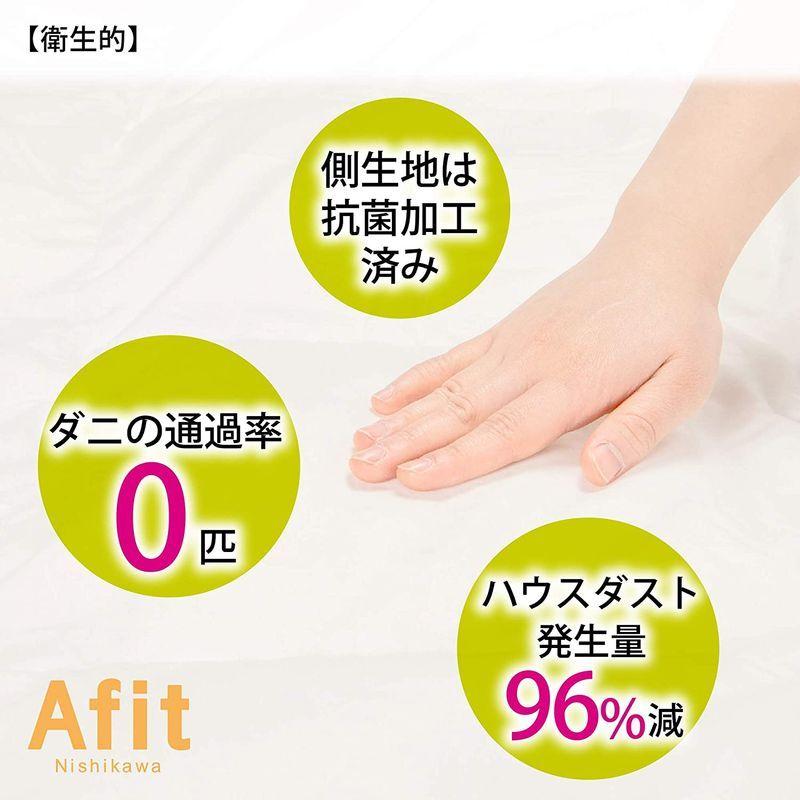 東京 西川 掛け布団 シングル 洗える まるで羽毛の掛け心地 保温 調温 ふんわり軽い へたりにくい 圧縮収納OK ホコリ出にくい ダニを通 西川 掛け布団 シングル 洗える まるで羽毛の掛け心地 保温 調温 ふんわり軽い へたりにくい 圧縮収納OK ホコリ出にくい ダニを通