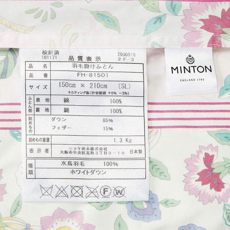 専用出品 ミントン羽毛掛けふとん FH-81501P 【O6677428729】(23295円)