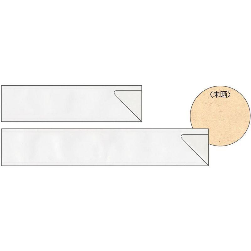 まとめ買い特価まとめ買い特価大黒工業 箸袋 ナチュラル 約3.5×19.5cm 未晒 無地 6154 500枚入 食器、グラス、カトラリー きんだい 未晒し箸袋 1セット(500枚入×2パック)