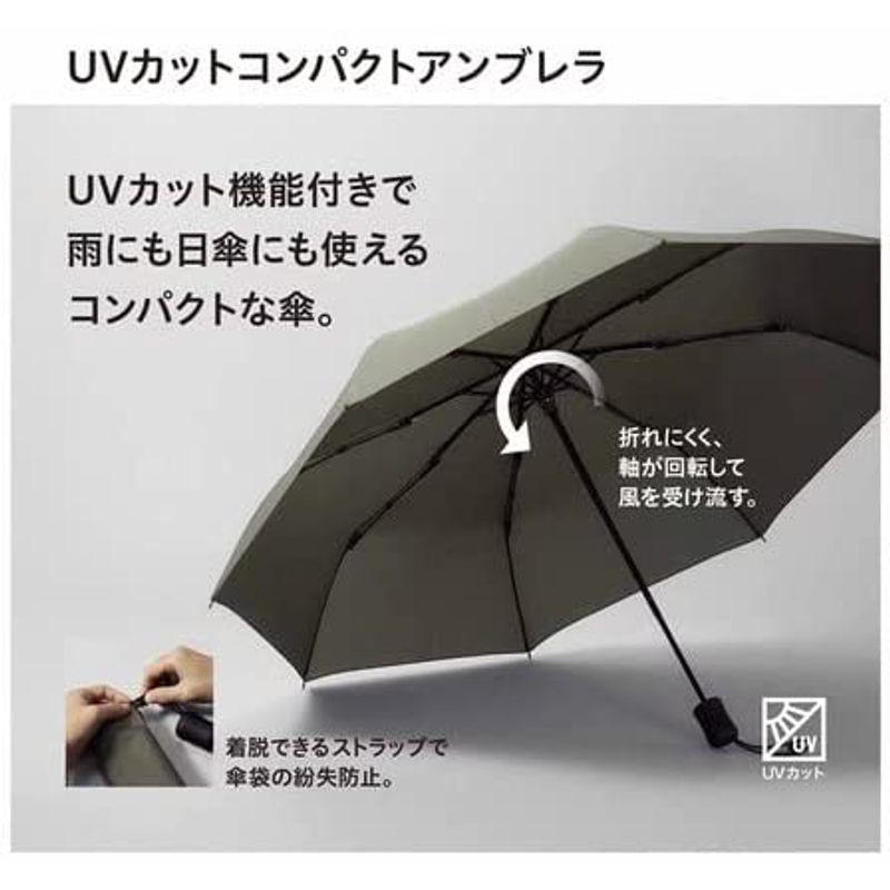 UNIQLO ユニクロ UVカットコンパクトアンブレラ(親骨55cm)(UPF40)晴雨