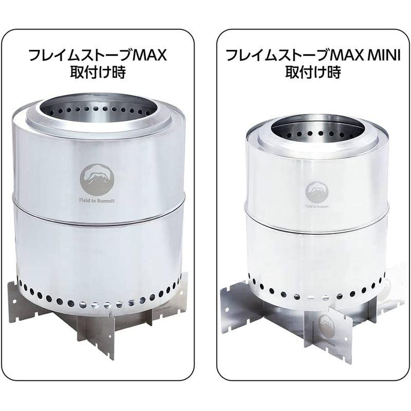 Field to Summit フレイムストーブ MAX OF-BMAX FLAME STOVE MAX フレイムストーブマックス Field to Summit