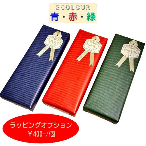Pelikan（筆記具） ペリカン ボールペン ジャズ・クラシック