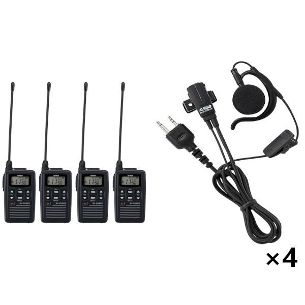 インカム　アルインコ 特定小電力トランシーバー+イヤホンマイク DJ-CH202L+EME-652MA 4台セット ロングアンテナ 20ch 防沫型　無線機