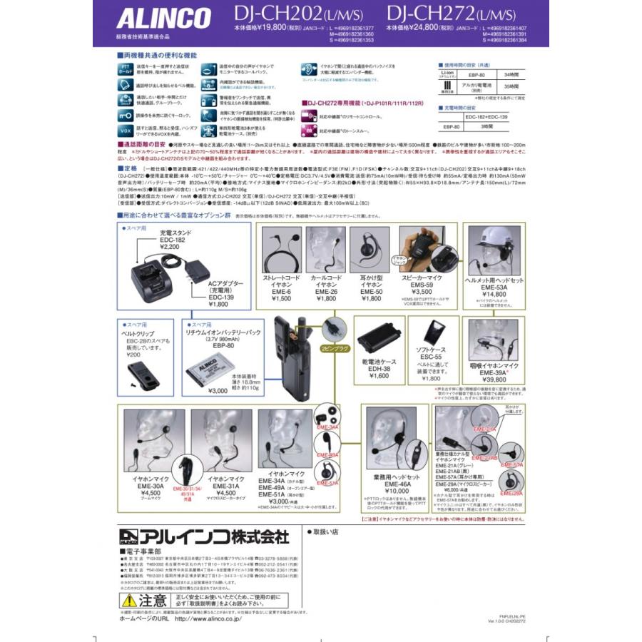 激レア　glico✖︎キングダム　当選品　信　充電器 DNC3024 - アイ バーミンショッカー 捕虫ランプFL30SBL形×2灯