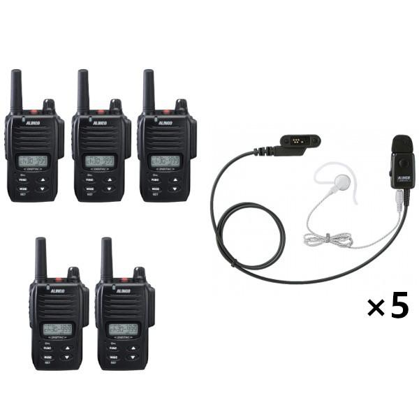 ALINCO DJ-DP10B 無線機 4台セット ALINCO DJ-DP10B 無線機 4台セット DJ-DP10シリーズ | 無線機器